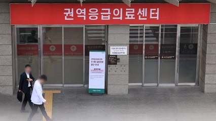 오늘부터 경증환자 응급실 진료비 본인 부담률 증가 / YTN