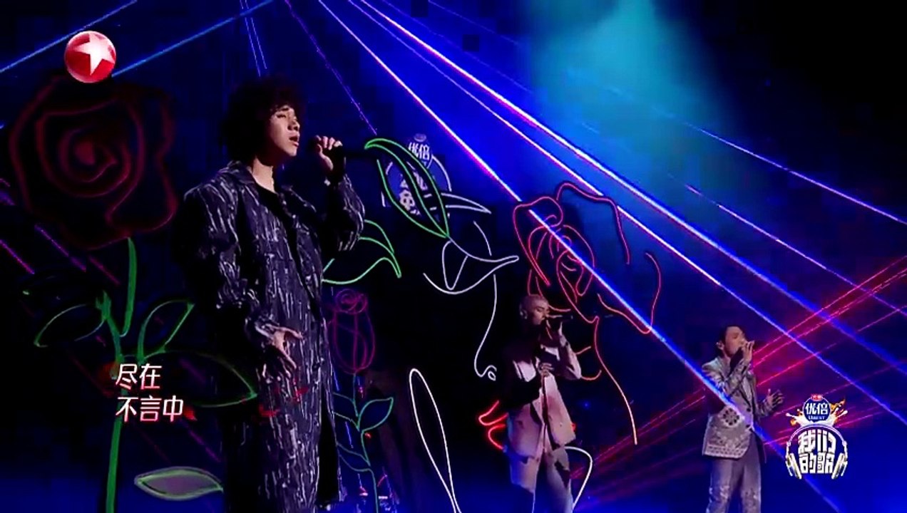 Our song 5 【纯享版】杜德伟曾比特米卡MIKA跨年代《情人》唱进心坎！浪漫旋律诉说满满爱意！#我们的歌第五季 Singing With Legends S5 Clip