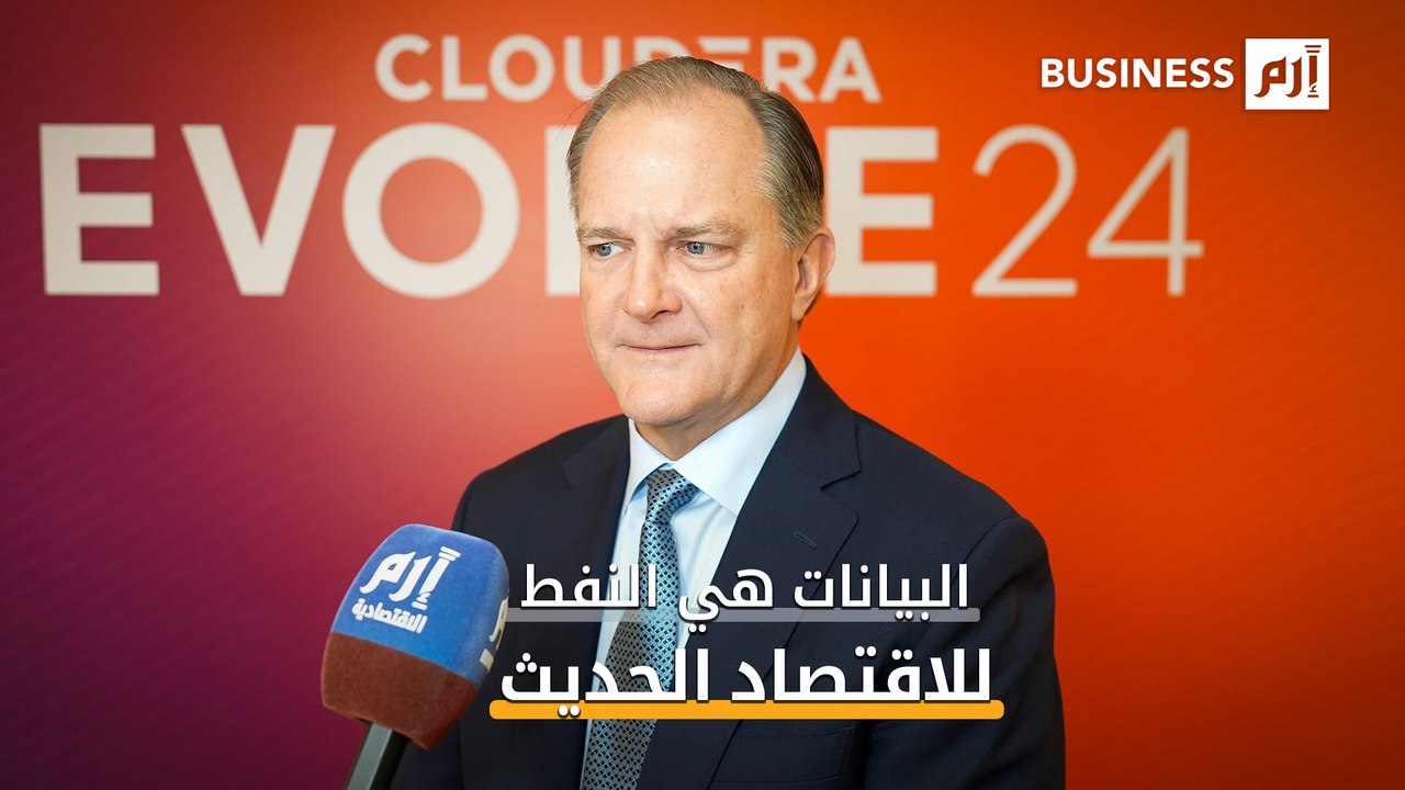 البيانات تعتبر باهمية النفط للاقتصاد الحديث بسبب اهميتها الكبيرة للشركات