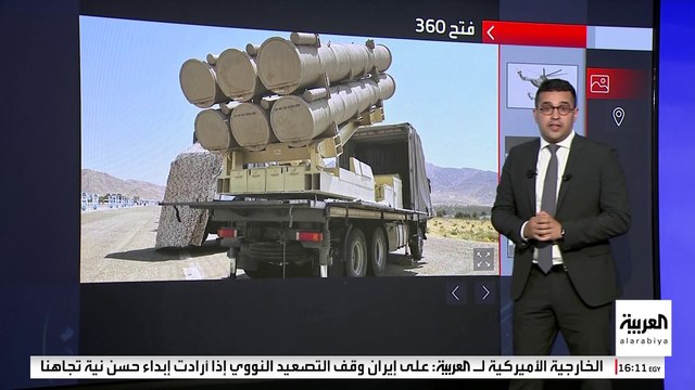 الغرب يخطط لفرض حزمة عقوبات جديدة على إيران.. ما الأسباب؟