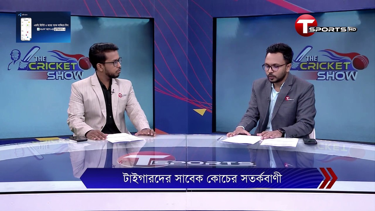 পেস কিংবা স্পিন, যেকোনো উইকেটই হতে পারে চেন্নাইয়ে; বাংলাদেশের সাবেক কোচ শ্রীধরন শ্রীরামের সতর্কবার্তা