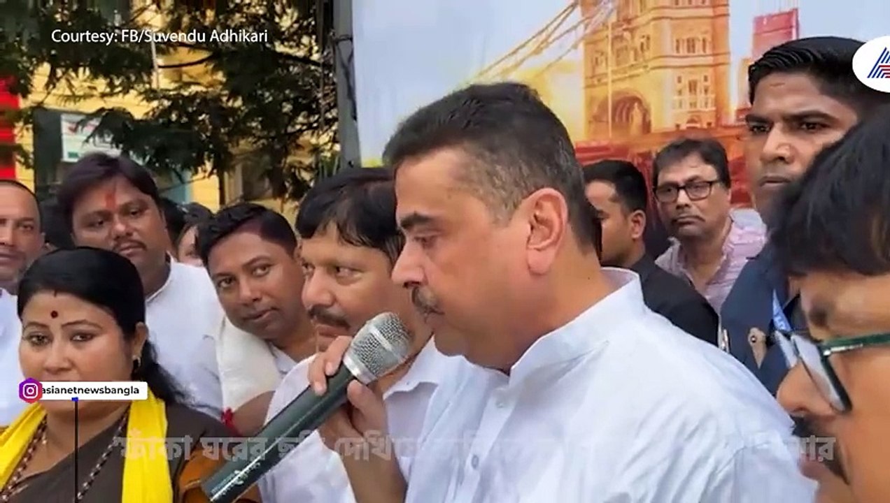 'ফাঁকা ঘরের ছবি দেখিয়ে জুনিয়র ডাক্তারদের চাপে ফেলার চক্রান্ত' মমতার খেলা ধরে ফেলে কী বললেন শুভেন্দু?