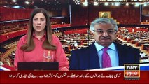 ARY News 6 PM Bulletin | 13th Sep 2024 | PM Shehbaz's Huge Statement