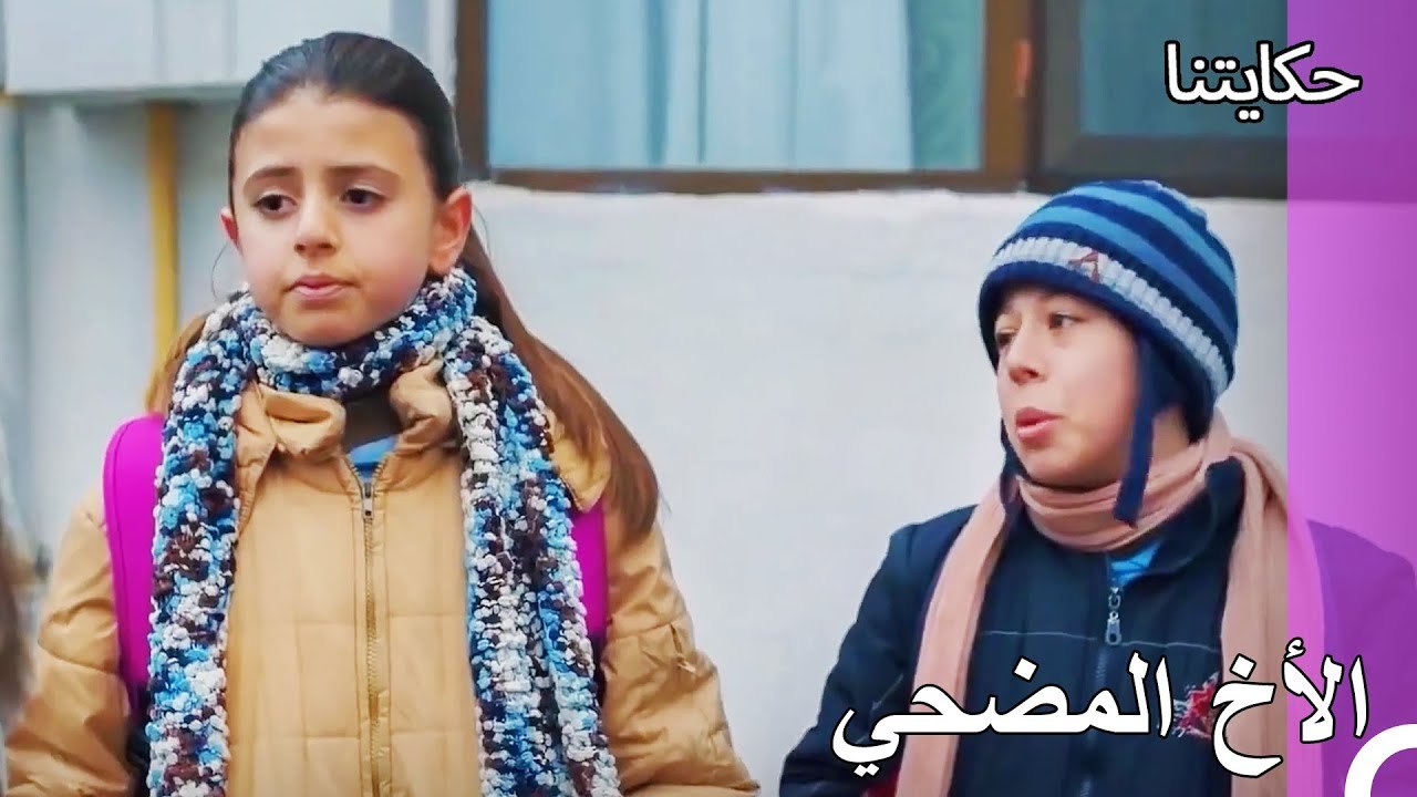 كل شيء من أجل أختي - حكايتنا الحلقة 168