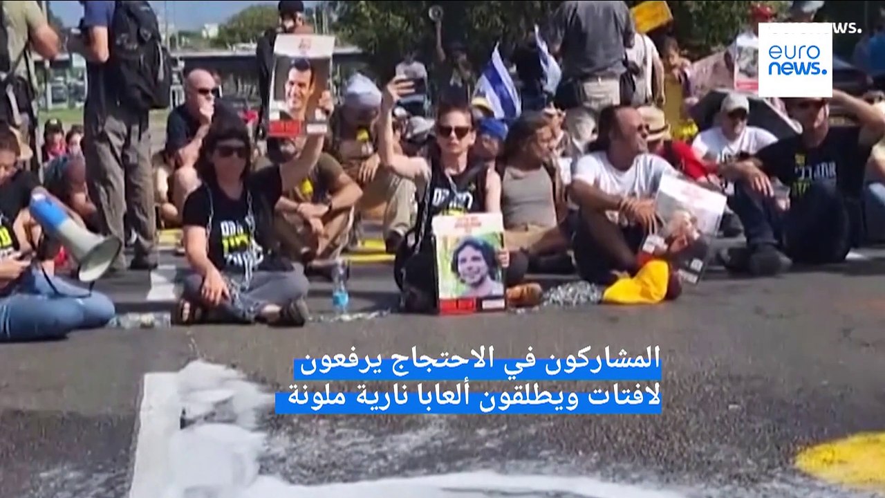 عائلات الأسرى الإسرائيليين في غزة يغلقون جسرا بتل أبيب ويتهمون نتنياهو وزوجته بممارسة الإرهاب النفسي