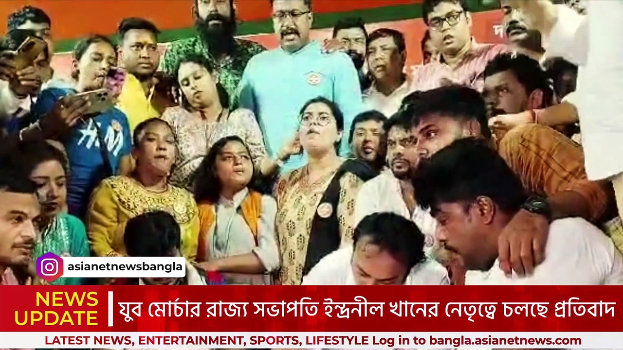 আরজি কর কাণ্ডের প্রতিবাদে বিজেপির যুব মোর্চার ধর্না ভেসে উঠলো হুঙ্কার ‘উই ডিমান্ড জাস্টিস’