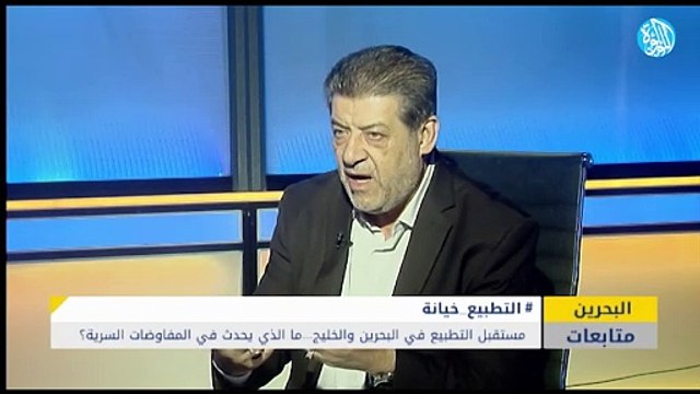 مستقبل التطبيع في البحرين والخليج...ما الذي يحدث في المفاوضات السرية
