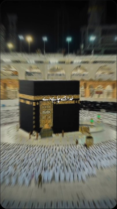 عزت تو خدا کے ہاتھ میں ہے  | Islamic Video | Islamic motivational video | Viral Short 