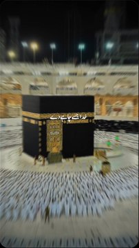 عزت تو خدا کے ہاتھ میں ہے | Islamic Video | Islamic motivational video | Viral Short