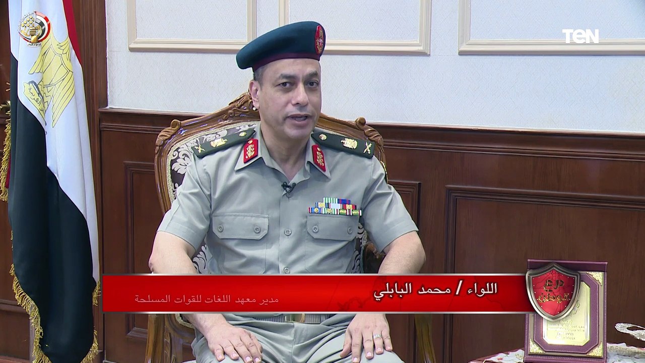 مدير معهد اللغات للقوات المسلحة يوضح كيف كانت نشأة المعهد وأهم ما يقدمه للعسكريين والمدنيين