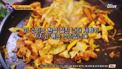 What Shall We Eat Today - Global Recipe - 다 해먹는 요리학교 : 오늘 뭐 먹지? - E1