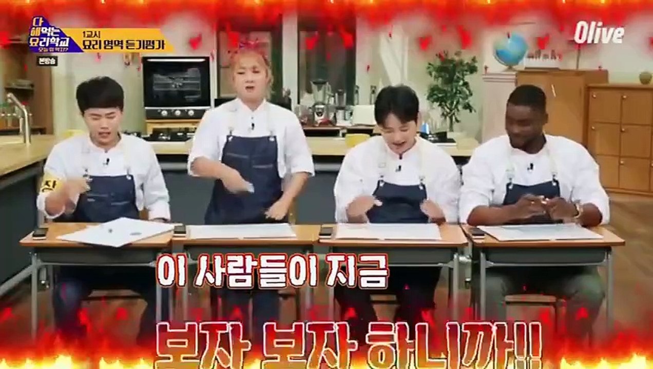 What Shall We Eat Today - Global Recipe - 다 해먹는 요리학교 : 오늘 뭐 먹지? - E2