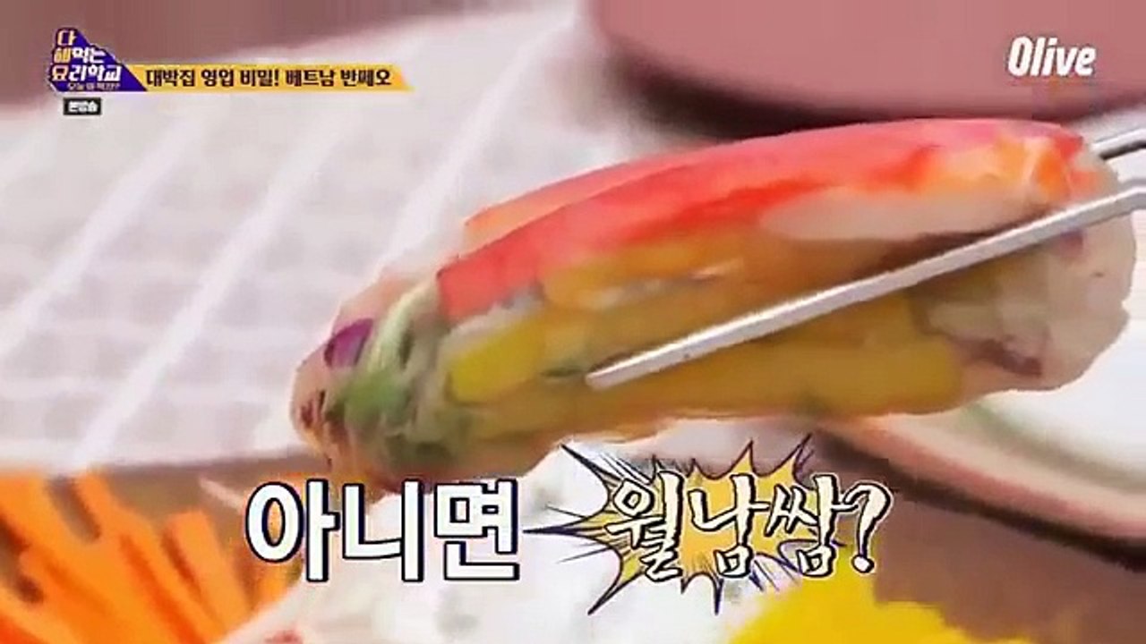 What Shall We Eat Today - Global Recipe - 다 해먹는 요리학교 : 오늘 뭐 먹지? - E7