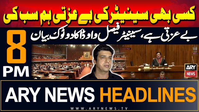 ARY News 8 PM Headlines | 13th September 2024 | Senator Faisal Vawda's Categorical Statement