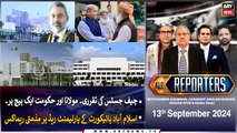 The Reporters | Khawar Ghumman & Chaudhry Ghulam Hussain | ARY News | 13th September 2024