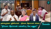 Annapoorna Srinivasan Nirmala Sitharaman GST Issue | Oneindia Tamil