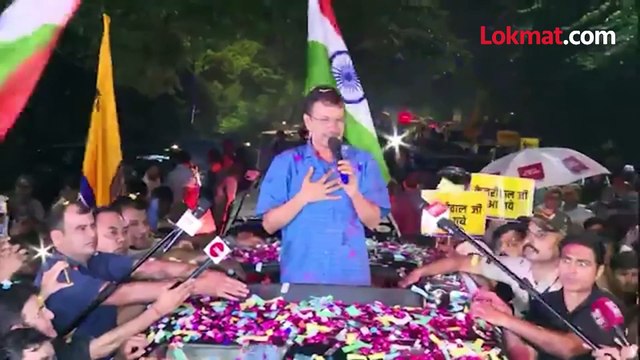 केजरीवाल तुरुंगातून बाहेर आले, भर पावसात पहिलंच भाषण... काय म्हणाले