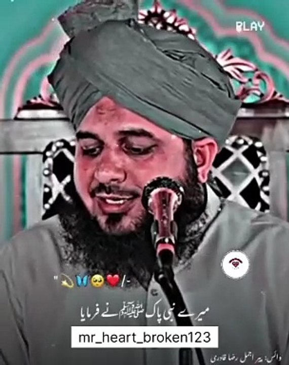Discover Ajmal Raza Qadri's Status: Full Screen, Naat, Jumma Mubarak, and Viral Reels, featuring Golden Words, JRN Creations, and YouTube Video SEO expertise, exploring Prophet's Stories, Islamic Education, and Spiritual Growth.  #äk_golden_words #jrncret