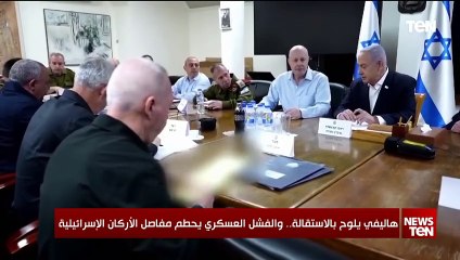 هاليفي يلوح بالاستقالة.. والفشل العسكري يحطم مفاصل الأركان الإسرائيلية