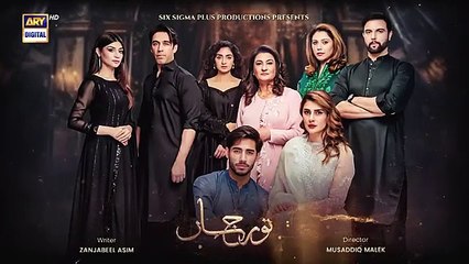 Noor Jahan Last Episode_Teaser___ARY_Digital(360p)