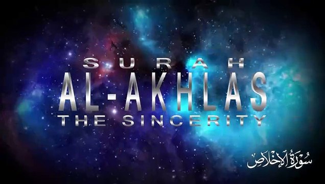 112.Surah Al Ikhlas Beautiful Recitation (The Sincerity) Qul Hu Allah Hu Ahad(720P_HD)