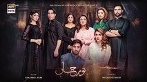 Noor Jahan 2nd Last Episode 32 | Kubra Khan | Saba Hamid | Ali Raza | 13th September 2024 |ARY Digital