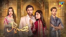 Qissa-e-Dil - Episode 24 - 13th September - [ Azfar Rehman & Hina Afridi ] - HUM TV