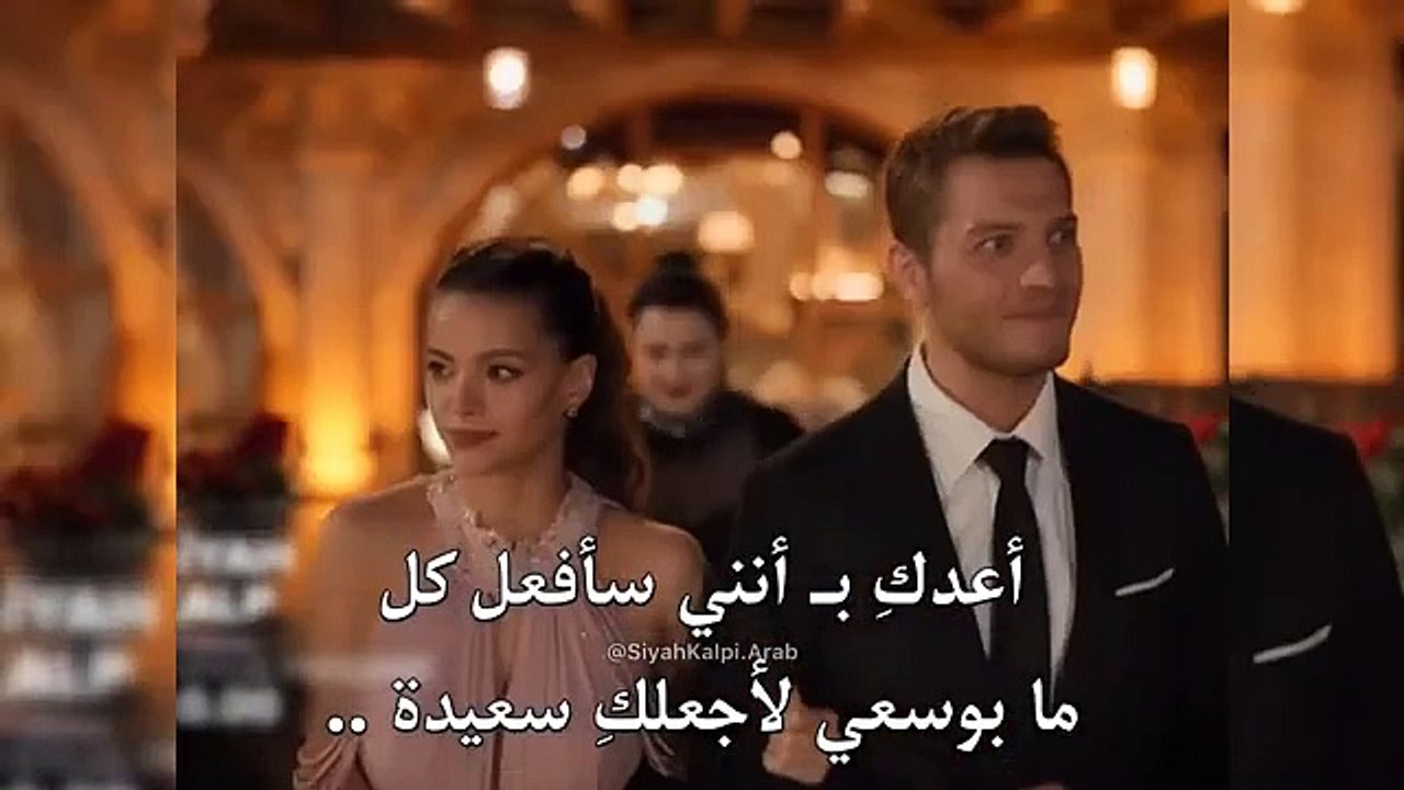 مسلسل القلب الأسود الحلقة 2 إعلان 1 الرسمي مترج...