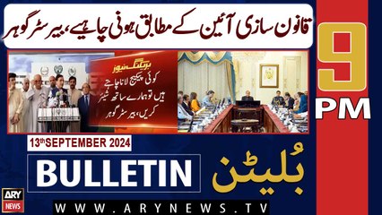 ARY News 9 PM Bulletin | 13th Sep 2024 | Barrister Gohar's Big Damand