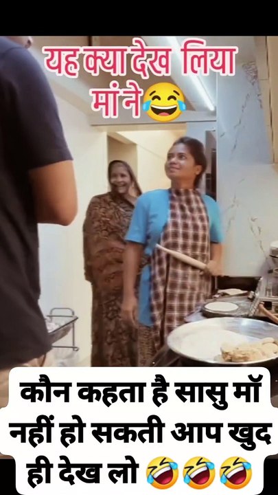 Mother in low with wife 