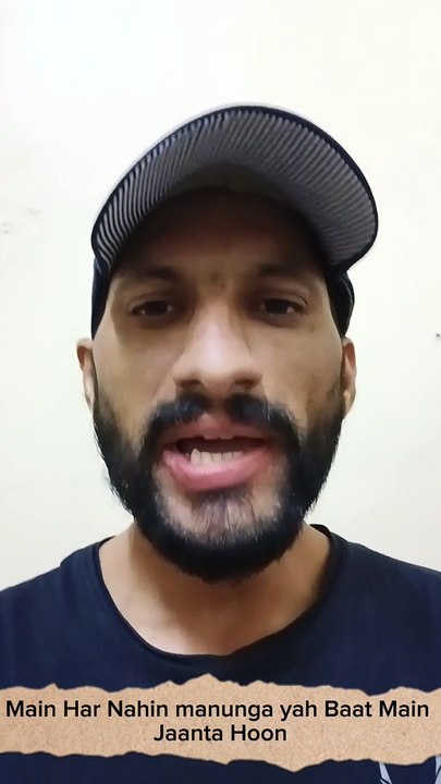 I will not give up#me har ni Mano ga #lifewithsalmaan#motivation #allah #shortvideo #reels#trending