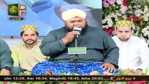 Mehfil e Naat - Basilsila e Jashn e Eid Milad un Nabi SAWW - 13 September 2024 - Part 1 - ARY Qtv