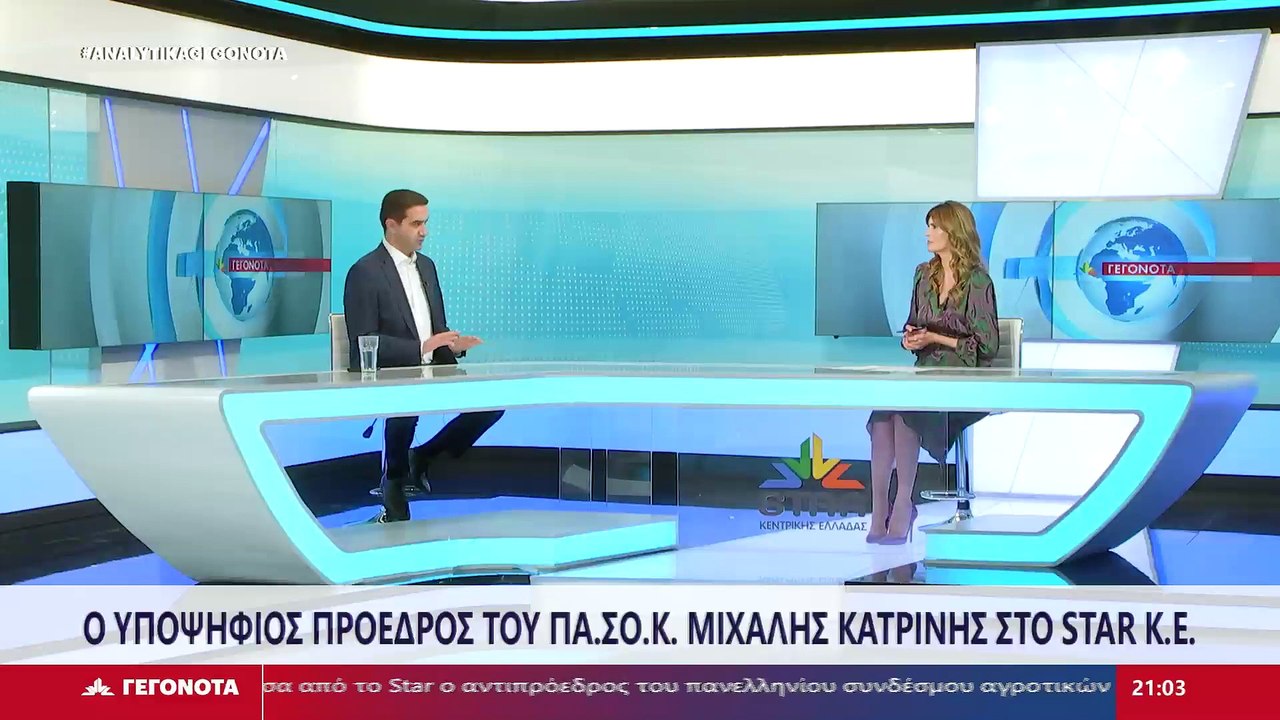 Ο Υποψήφιος Πρόεδρος ΠΑΣΟΚ-ΚΙΝΑΛ, Μιχάλης Κατρί...