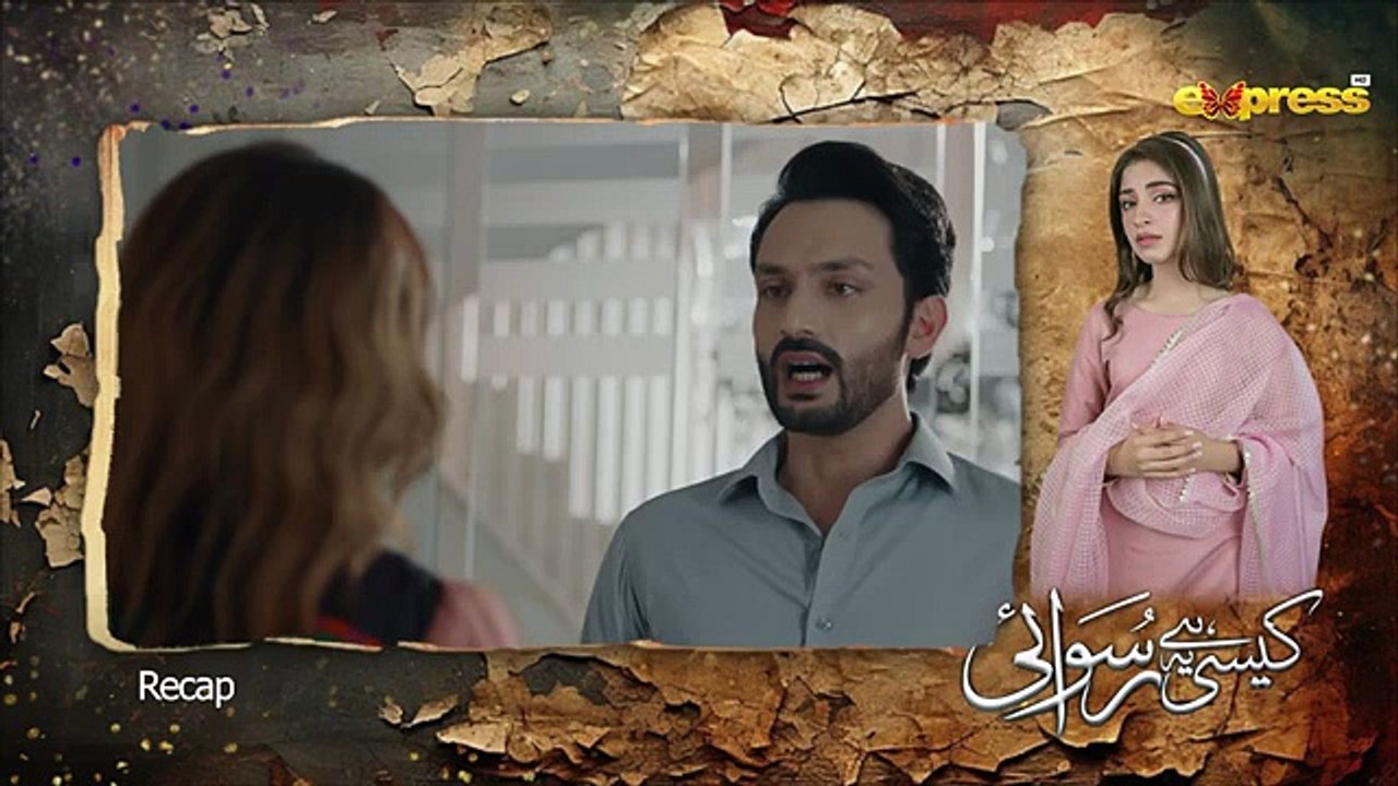 Kaisi Hai Ye Ruswai - Episode 08 - Hania Aamir, Farhan Saeed & Kinza Hashmi