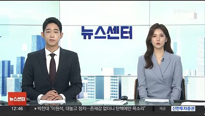 대통령 탄핵청원 100만 넘어…대통령실 "위법 없으면 불가" 민주 "국정기조 바꿔야"