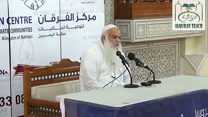What is 786, 786 Bismillah or hare Krishna? Meaning of 786 in Islam? || Right Network