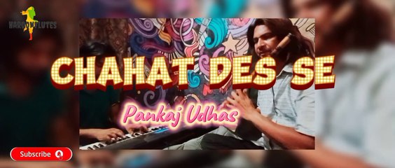 Chahat Desh Se Aane Wale | چاہت دیس سے | Pankaj Udhas Hit Hindi Songs | Flute Cover