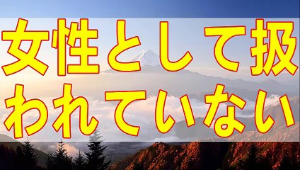 テレフォン人生相談   女扱いされず月5万渡され姑の面倒も看る生活。浮気夫への想いを突かれ涙!