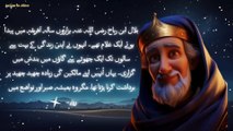 A Story Of Bilal Habshi (R.A.A) Islamic History_ AR Universe