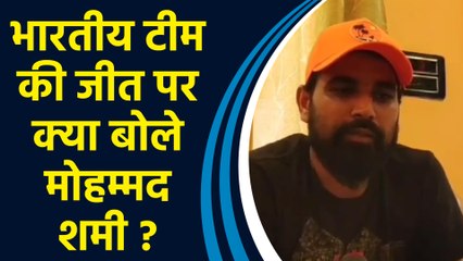 Amroha से Mohammed Shami ने Team India के लिए भेजा खास मैसेज