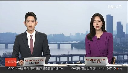 정부, '원가 이하' 가스요금 오늘 인상 일단 보류