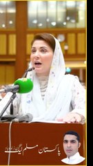 وزیراعلیٰ پنجاب مریم نواز شریف کا بجٹ سیشن سے خطاب !