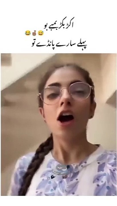 Funny Video