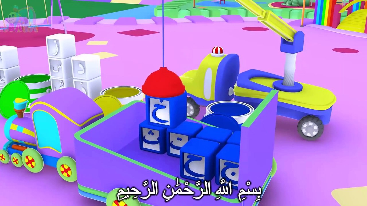 Murottal Juz Amma Al Ikhlas Animation 3D Learning Letters Arabic Alphabet  Abata_1080p