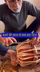 صنع آلة موسيقية 1