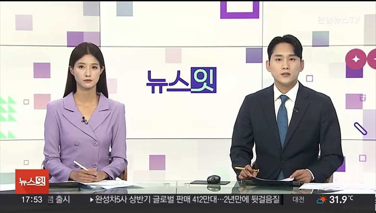 지하철 9호선 흑석역에서 연기발생…무정차 통과중