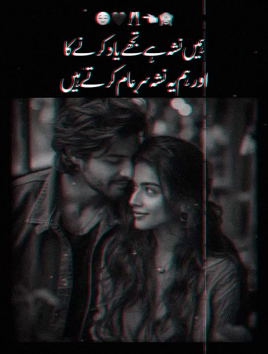 best poetryTrending short videoes||sad love||love status||Poetry status