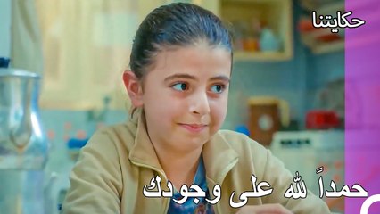 مغامرات كيراز #33 جدتي هي في الواقع والدتنا - حكايتنا