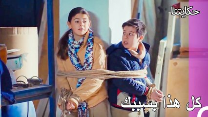 تم خطف كيراز وفكرت! - حكايتنا الحلقة 169