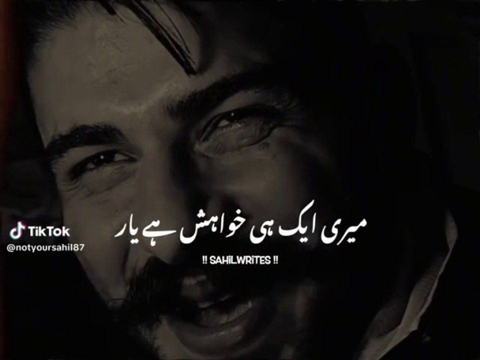 Arif jan - video Dailymotion
